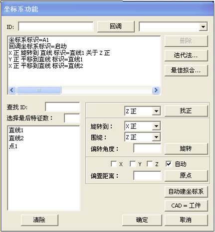 電路板檢測應(yīng)用案例(圖2) 電路板檢測應(yīng)用案例(圖2)