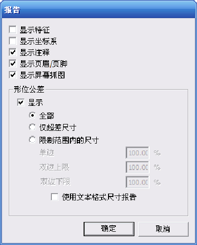 汽車踏板檢測應(yīng)用案例(圖6) 汽車踏板檢測應(yīng)用案例(圖6)
