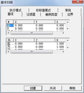 汽車配件逆向檢測(cè)應(yīng)用案例(圖3) 汽車配件逆向檢測(cè)應(yīng)用案例(圖3)