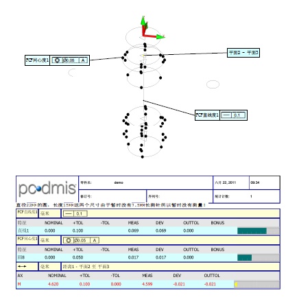 異性多孔零部件的檢測(cè)過(guò)程分享(圖4) 異性多孔零部件的檢測(cè)過(guò)程分享(圖4)