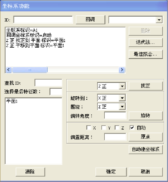 鑄鐵件檢測(cè)應(yīng)用案例(圖3) 鑄鐵件檢測(cè)應(yīng)用案例(圖3)