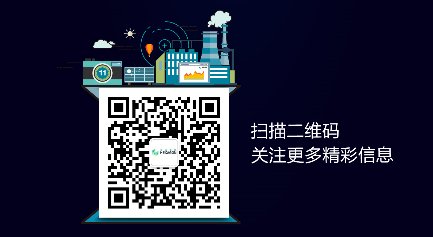 跨越時空“慧聚”變革 ?？怂箍甸_啟未來世界(圖4)