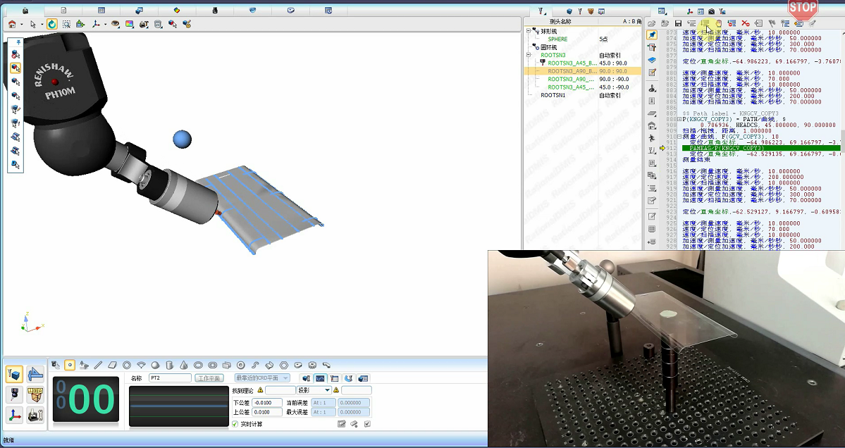 創(chuàng)新方案|如何完整擷取易變形材料的弧線(圖1) 創(chuàng)新方案|如何完整擷取易變形材料的弧線(圖1)