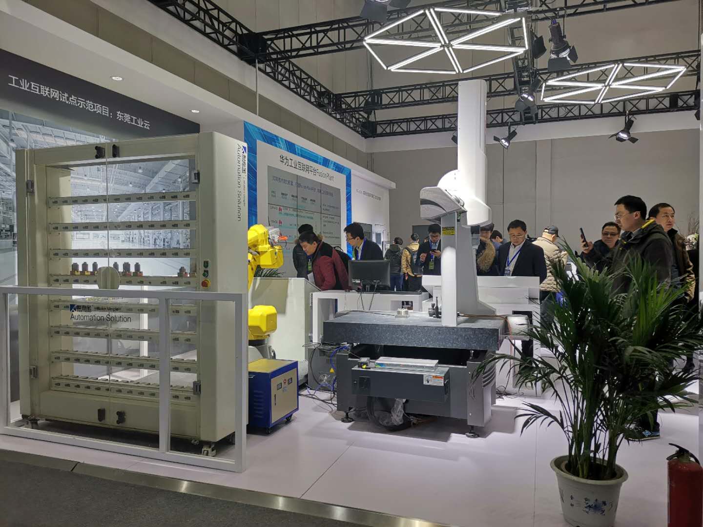 2019工業(yè)互聯網峰會之行，與Croma三坐標不期而遇(圖2)