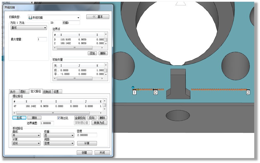 CROMA PLUS三坐標(biāo)測(cè)量機(jī)快速測(cè)量產(chǎn)品輪廓度，關(guān)鍵看這幾點(diǎn)！(圖1)