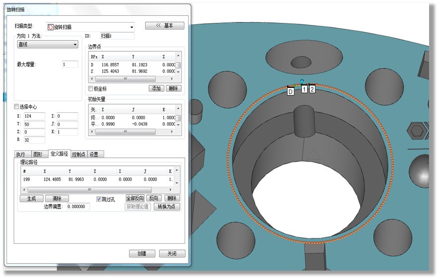 CROMA PLUS三坐標(biāo)測(cè)量機(jī)快速測(cè)量產(chǎn)品輪廓度，關(guān)鍵看這幾點(diǎn)！(圖3)