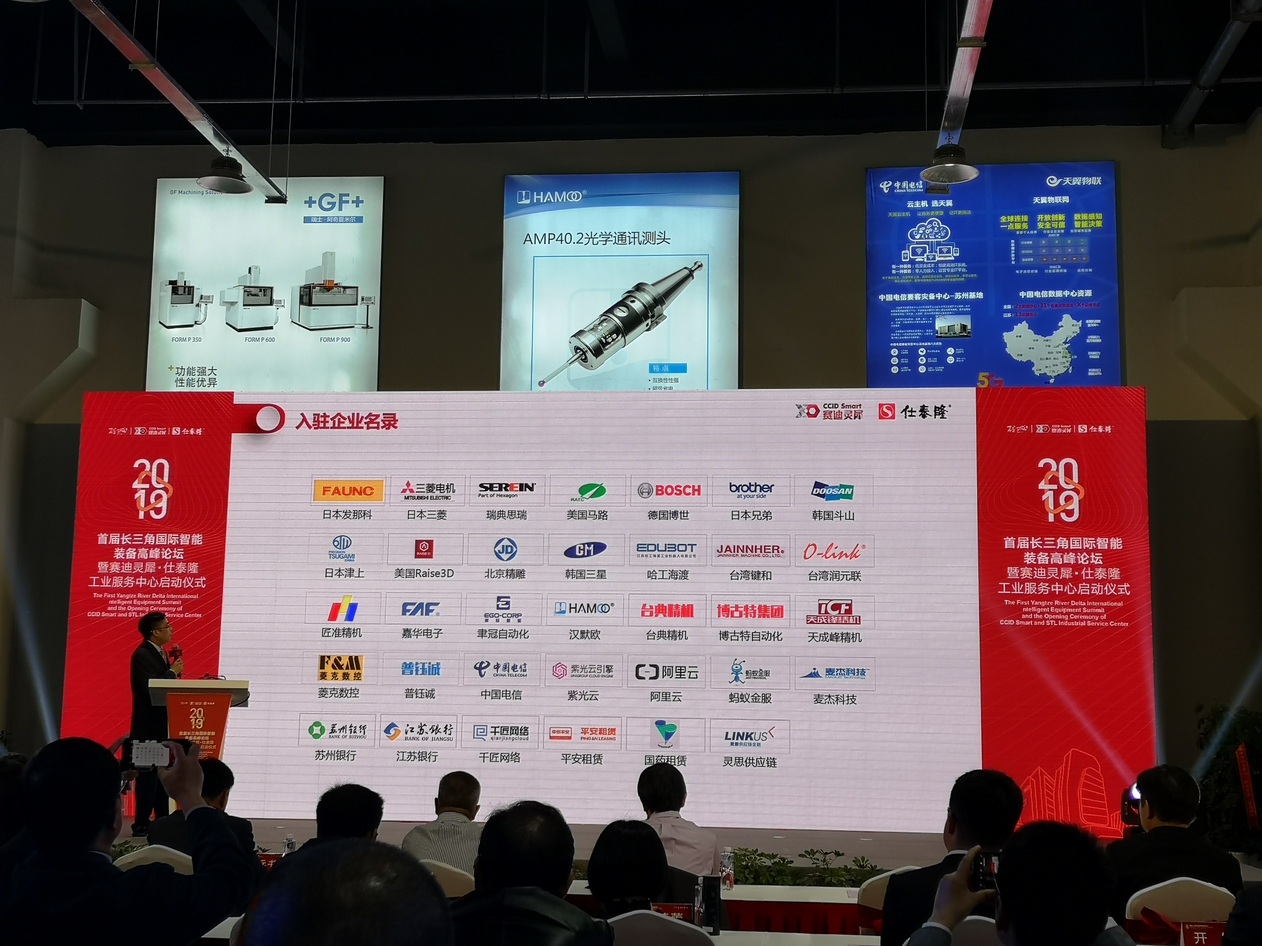 思瑞測(cè)量三坐標(biāo)測(cè)量?jī)x駐扎長(zhǎng)三角工業(yè)服務(wù)基地，開啟工業(yè)服務(wù)合作新篇章！(圖3)