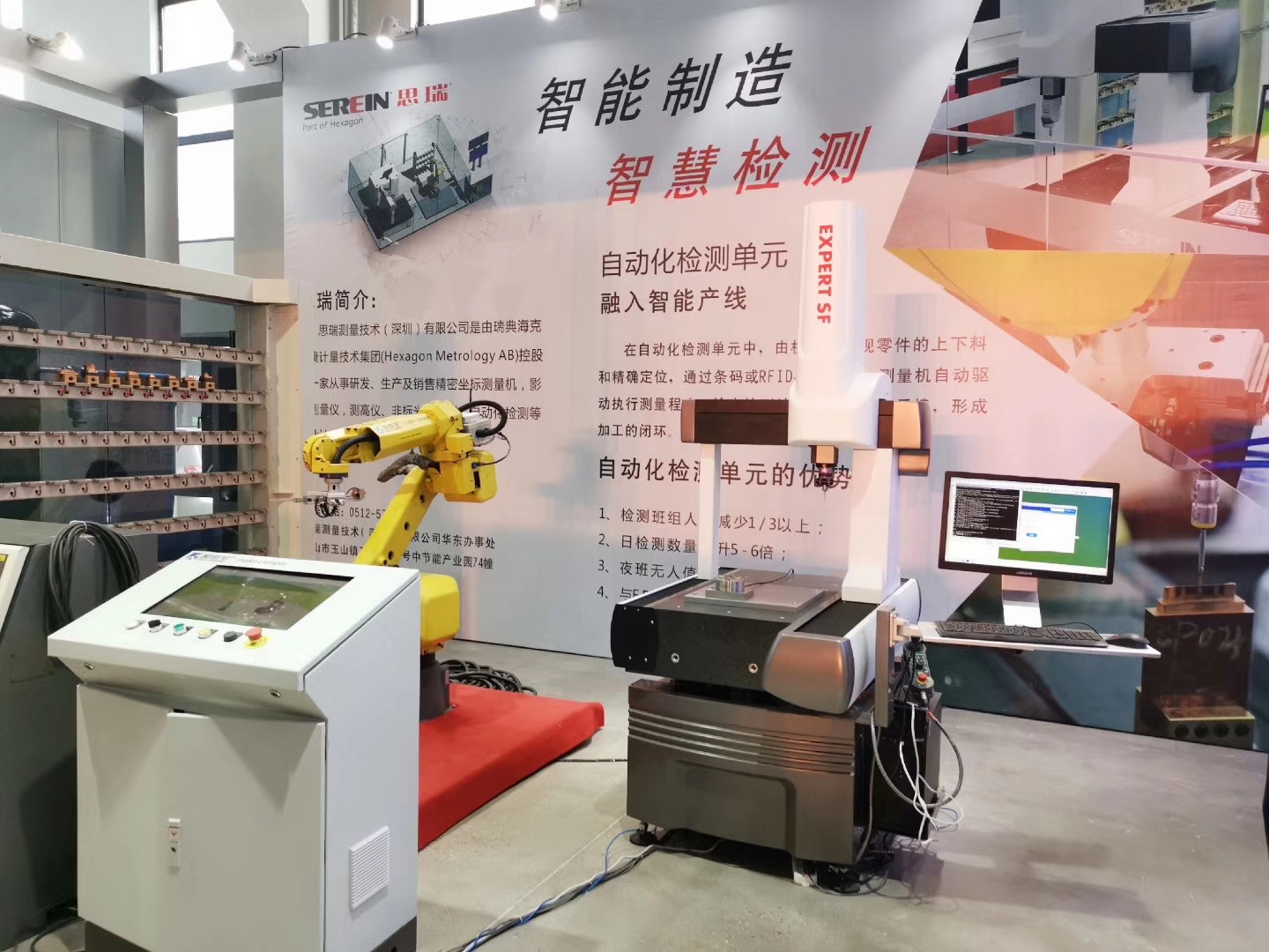 思瑞測(cè)量三坐標(biāo)測(cè)量?jī)x駐扎長(zhǎng)三角工業(yè)服務(wù)基地，開啟工業(yè)服務(wù)合作新篇章！(圖6)