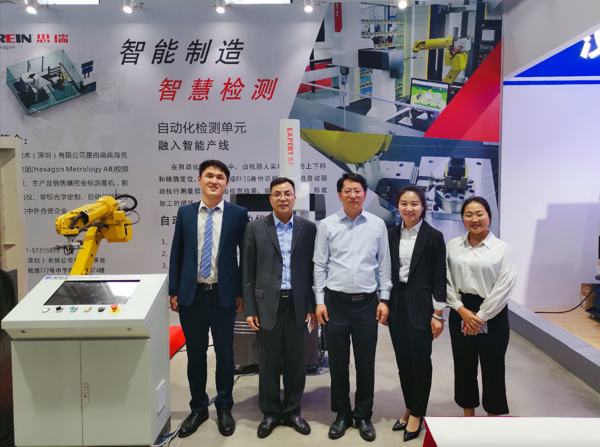 思瑞測(cè)量三坐標(biāo)測(cè)量?jī)x駐扎長(zhǎng)三角工業(yè)服務(wù)基地，開啟工業(yè)服務(wù)合作新篇章！(圖5)