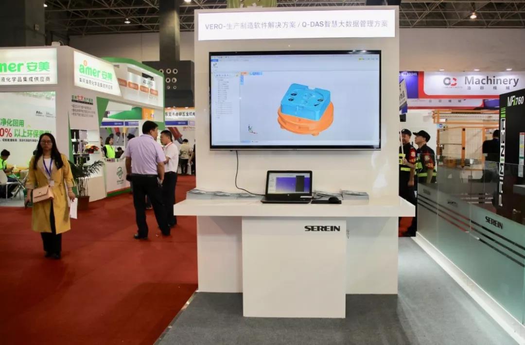 智博會 | 思瑞三坐標(biāo)智能加工一體化閉環(huán)方案點亮全場(圖2) 智博會 | 思瑞三坐標(biāo)智能加工一體化閉環(huán)方案點亮全場(圖2)