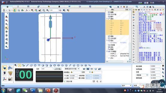 5G熱潮下，3.5D玻璃尺寸測量有多少可能性？(圖7)