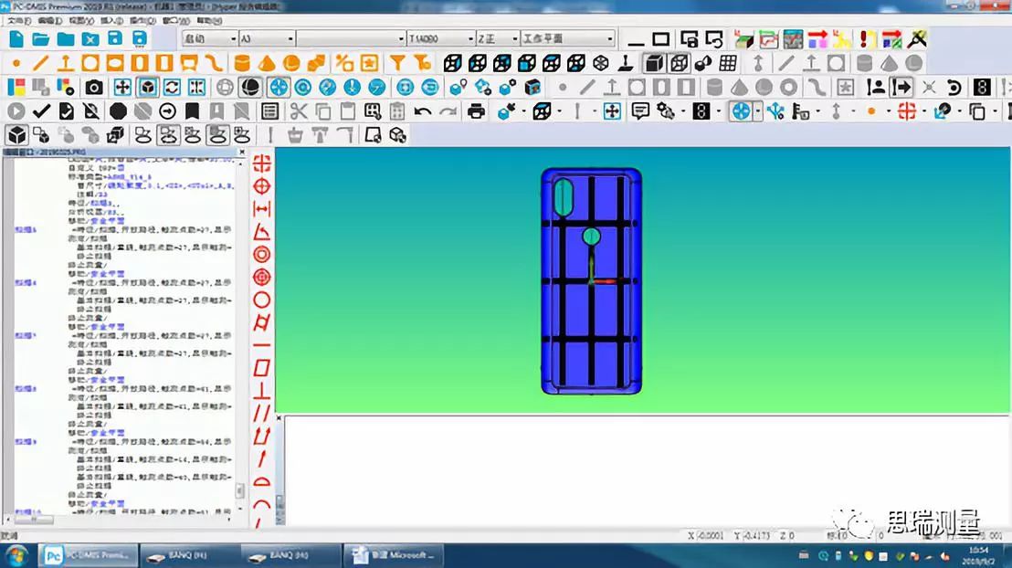 5G熱潮下，3.5D玻璃尺寸測量有多少可能性？(圖10)