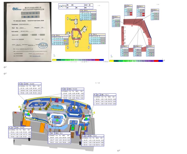 從配件加工、組裝調(diào)試到復(fù)測交貨，三坐標(biāo)如何將檢具定位基準數(shù)據(jù)量化(圖5)