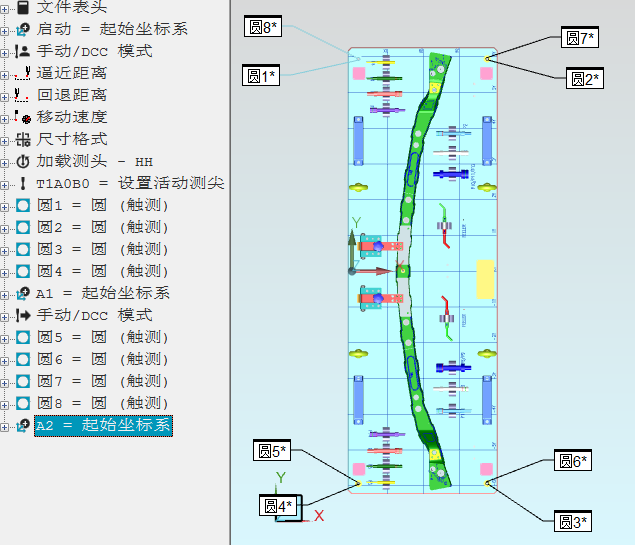 從配件加工、組裝調(diào)試到復測交貨，三坐標如何將檢具定位基準數(shù)據(jù)量化(圖4)