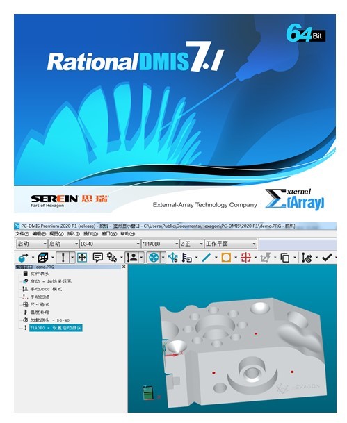 思瑞測(cè)量京東自營(yíng)旗艦店正式上線(xiàn)，開(kāi)業(yè)有驚喜(圖3)