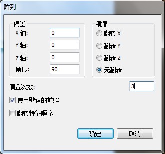 思瑞三坐標(biāo)測量機(jī)在輪轂檢測中的應(yīng)用(圖3) 思瑞三坐標(biāo)測量機(jī)在輪轂檢測中的應(yīng)用(圖3)