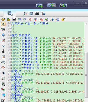 三坐標(biāo)測(cè)量軟件RationalDMIS迭代對(duì)齊建坐標(biāo)系(圖4) 三坐標(biāo)測(cè)量軟件RationalDMIS迭代對(duì)齊建坐標(biāo)系(圖4)