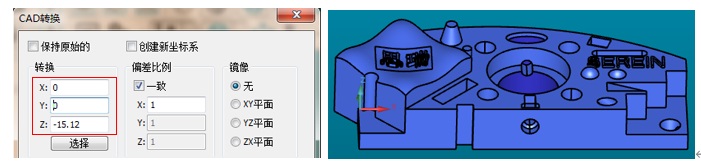 三坐標儀PC-DMIS軟件如何轉(zhuǎn)換CAD模型坐標系-(圖16) 三坐標儀PC-DMIS軟件如何轉(zhuǎn)換CAD模型坐標系-(圖16)