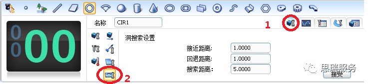 三坐標(biāo)測(cè)量軟件 RationalDMIS如何實(shí)現(xiàn)相對(duì)測(cè)量(圖2) 三坐標(biāo)測(cè)量軟件 RationalDMIS如何實(shí)現(xiàn)相對(duì)測(cè)量(圖2)