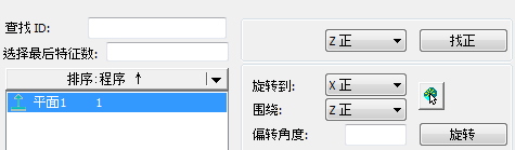 實(shí)用功能 | PC-DMIS脫機(jī)編程應(yīng)用技巧(圖2) 實(shí)用功能 | PC-DMIS脫機(jī)編程應(yīng)用技巧(圖2)