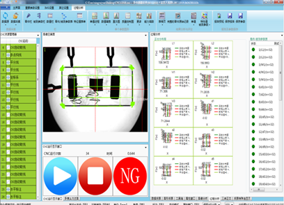 1秒鐘，大視野方案帶你玩轉(zhuǎn)手機(jī)玻璃多尺寸測(cè)量(圖4)