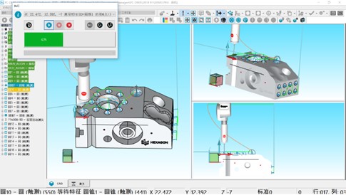 三坐標測量軟件PC-DMIS Basic升級到Premium的好處有哪些？(圖2)