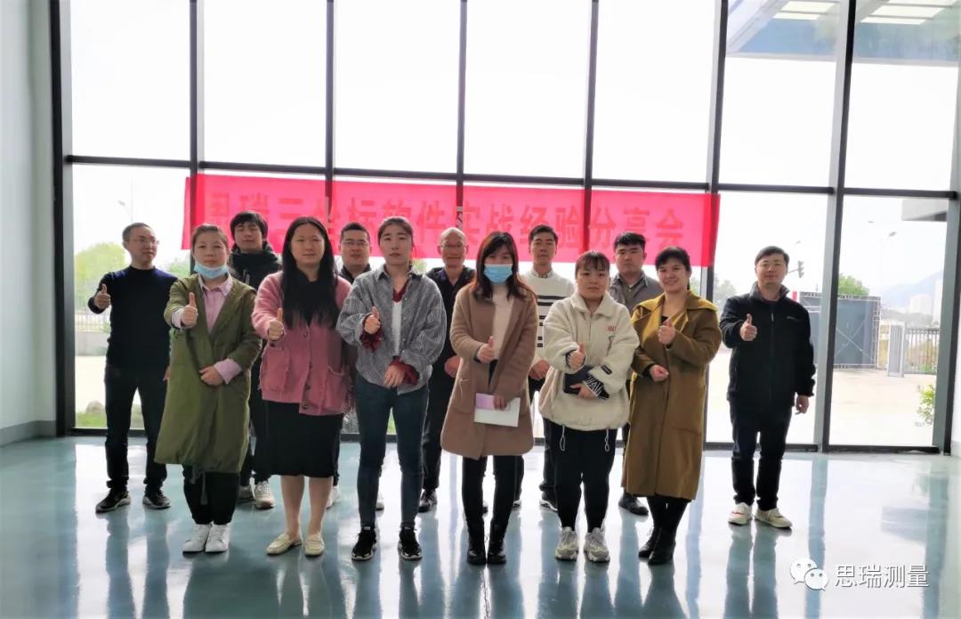 寧海第二屆三坐標(biāo)測(cè)量?jī)x測(cè)量培訓(xùn)交流大會(huì)報(bào)道(圖3) 寧海第二屆三坐標(biāo)測(cè)量?jī)x測(cè)量培訓(xùn)交流大會(huì)報(bào)道(圖3)