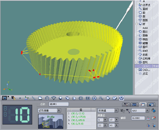 思瑞三坐標齒輪質檢方案(圖5) 思瑞三坐標齒輪質檢方案(圖5)