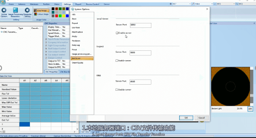 專業(yè)檢測軟件Metus，幫助企業(yè)提高質(zhì)量檢測水平(圖2)