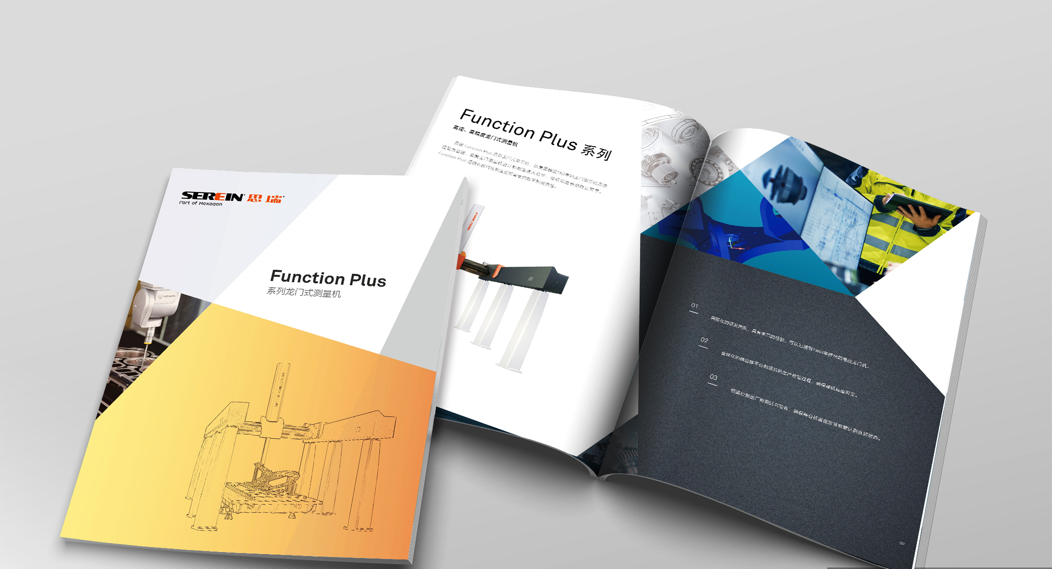 Function Plus系列 龍門式三坐標(biāo)測(cè)量機(jī)樣本圖