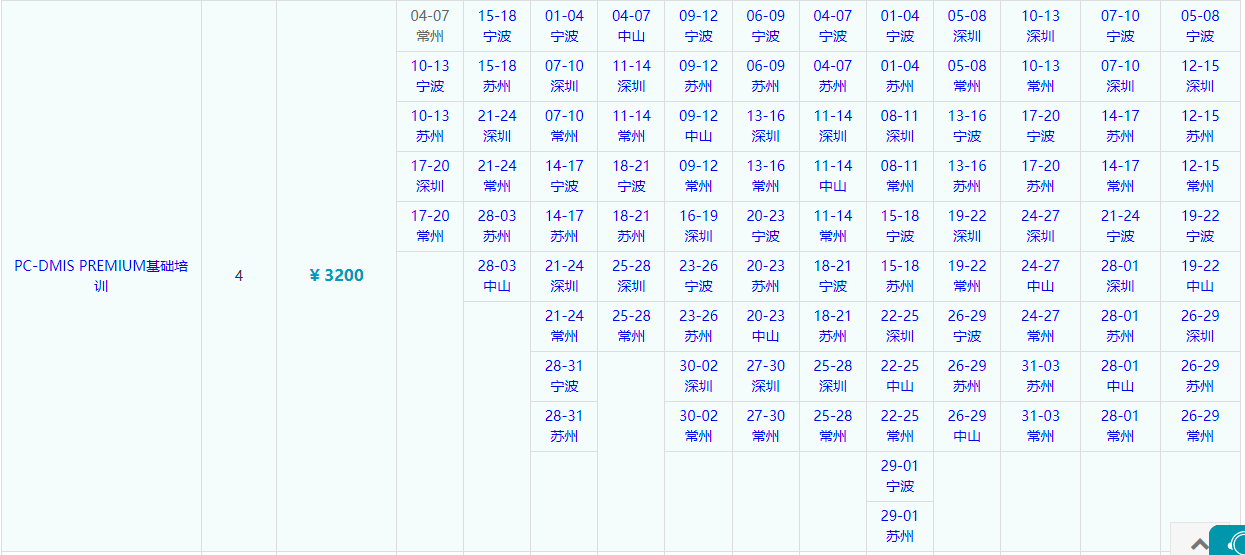 微信圖片_20220402155206.png 微信圖片_20220402155206.png