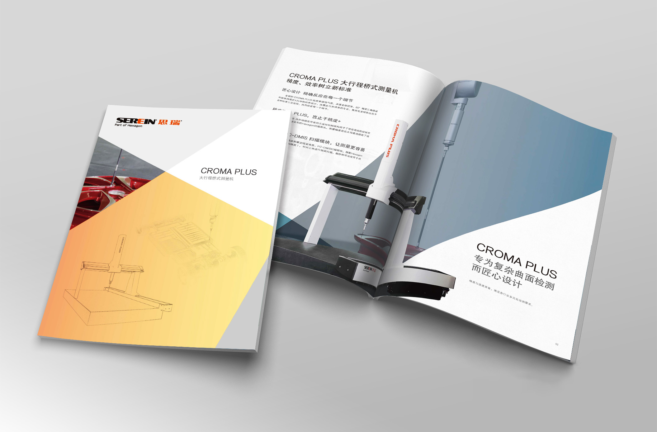 CROMA PLUS系列 大行程橋式測(cè)量機(jī)樣本圖