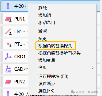 微信圖片_20241128135445.png 微信圖片_20241128135445.png
