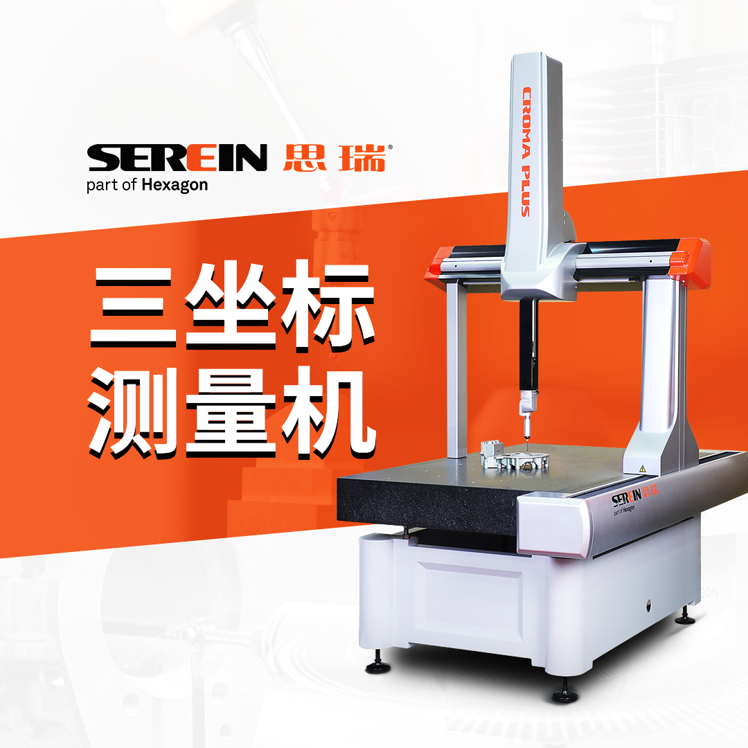 三坐標2(1).jpg 三坐標2(1).jpg