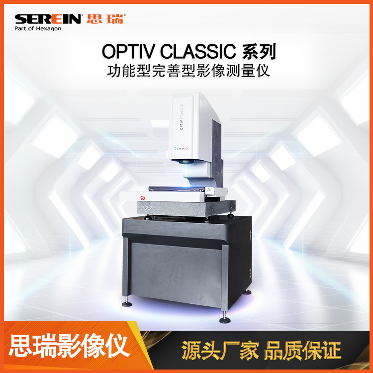 OPTIV CLASSIC.png OPTIV CLASSIC.png