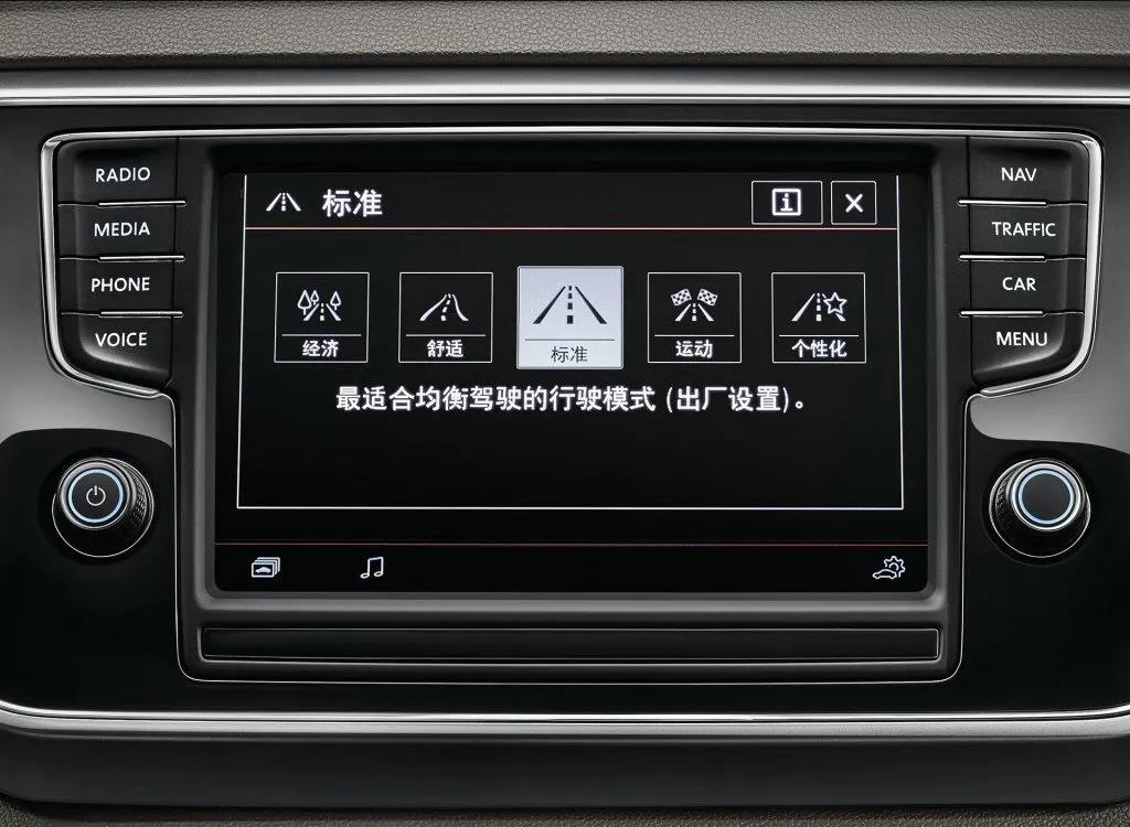 車載導航屏玻璃輪廓檢測方案，實現(xiàn)數(shù)據(jù)精確快速采集