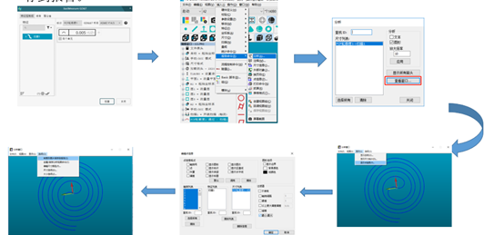 思瑞三坐標(biāo)如何高效解決壓縮機(jī)渦旋盤測(cè)量難題？(圖3)