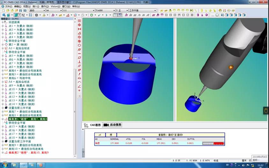 噴嘴精密檢測任務，交給思瑞影像測量儀(圖3)